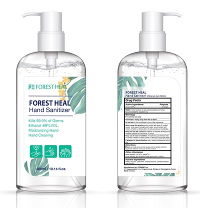 Forest Heal Hand Sanitizer 300ml (Forest Heal Hand Sanitizer 300ml)